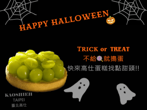 2019 Happy Halloween!! 2019 Happy Halloween!!