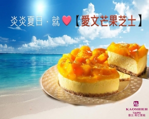炎炎夏日,放暑假囉!! 炎炎夏日,放暑假囉!!