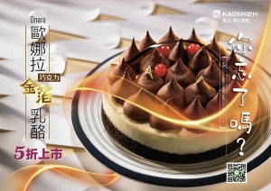 2021母親節,新品上市!! 2021母親節,新品上市!!