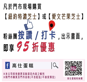 FB粉絲專按讚活動(4/25~5/24) FB粉絲專按讚活動(4/25~5/24)