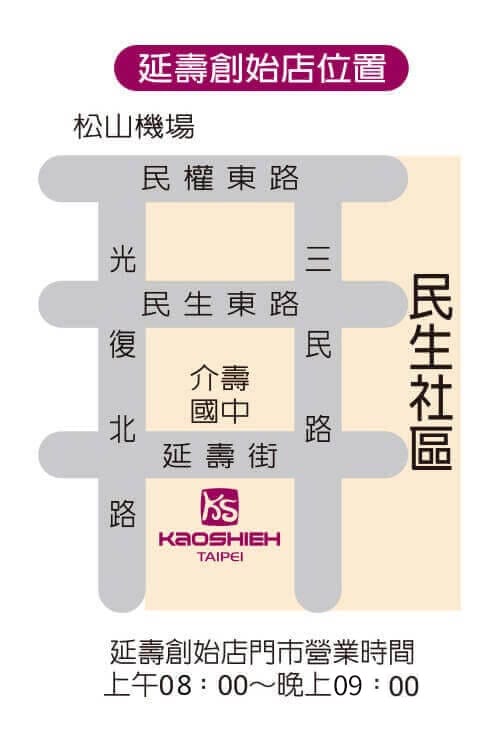 proimages/inside/ser_map_01-0718-1.jpg