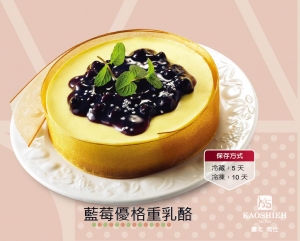 春遊帶點什麼好呢?