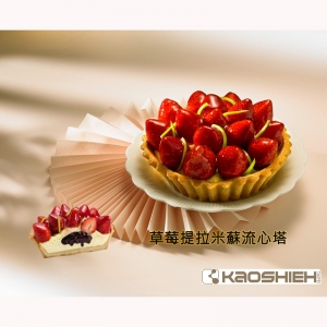 ~~2026草莓季1/21開賣~~